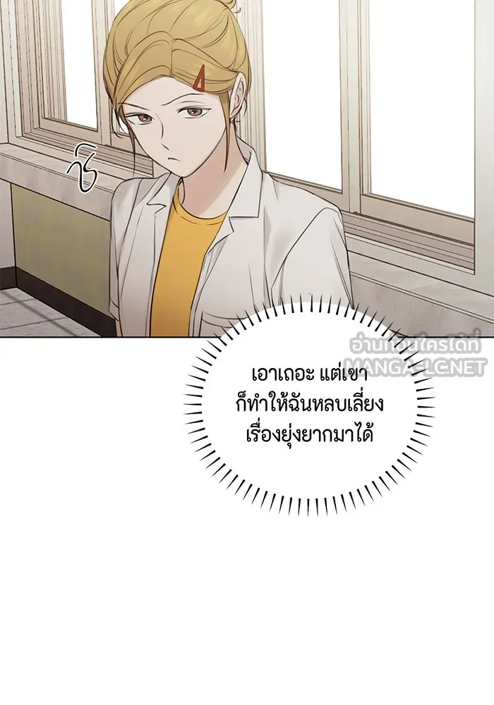เพียงรุ่งอรุณ ตอนที่ 18 รูปที่ 36