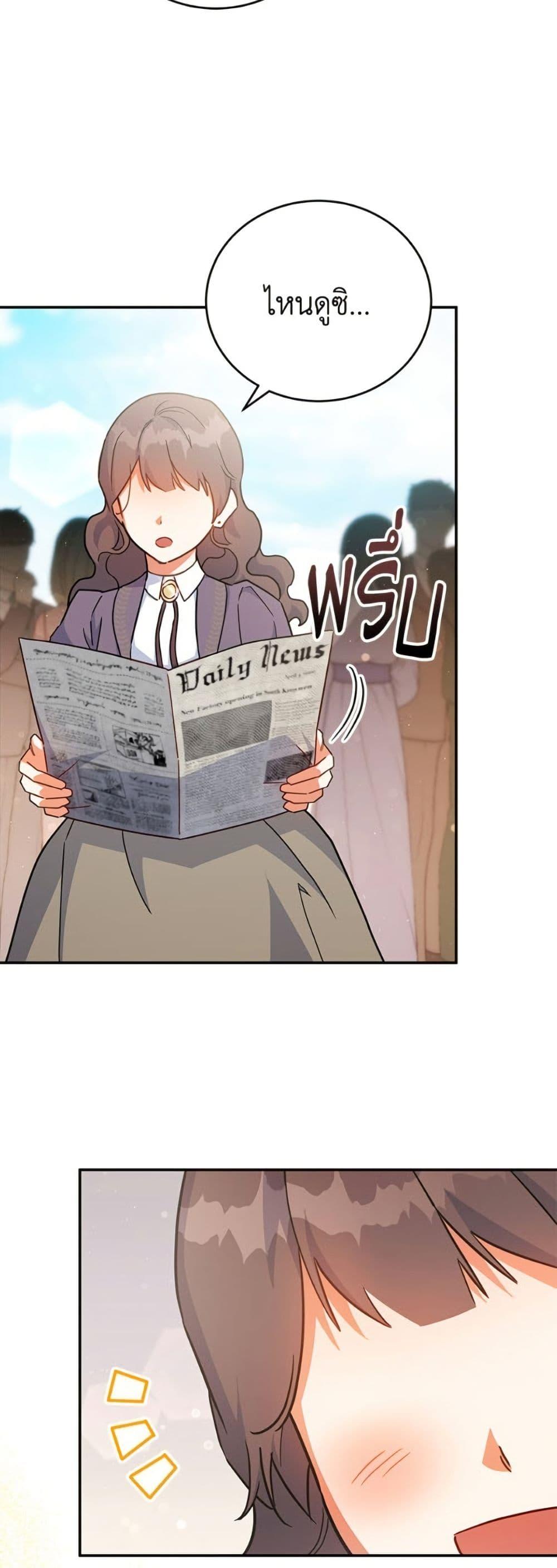 Manga-lc-com อ่านมังงะ อ่านการ์ตูน ออนไลน์ ฟรี The Little Lady Who Makes Flowers Bloom ตอนที่ 1 2 3 4 5 6 7 8 9 10 11 12 13 14 ฟรี ไม่มีโฆษณา Manga-lc - อ่าน มังงะ อ่าน การ์ตูน ออนไลน์ อ่านมังงะ ฟรี