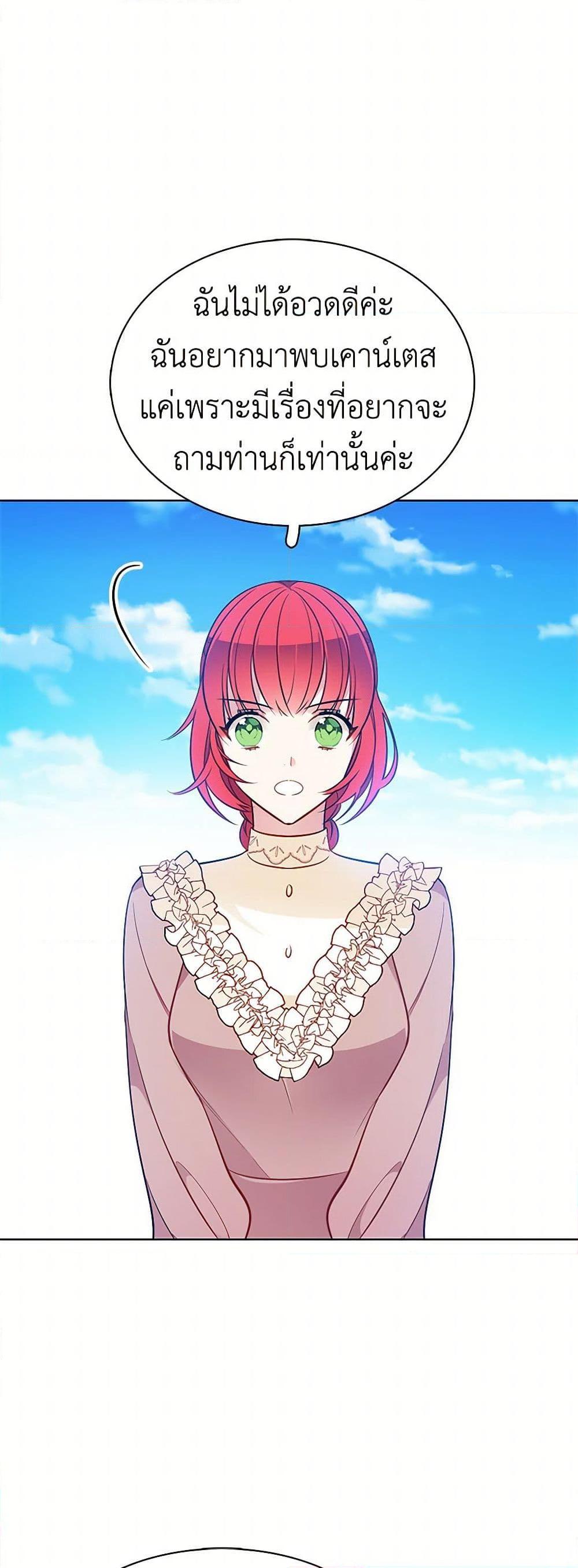 Manga-lc-com อ่านมังงะ อ่านการ์ตูน ออนไลน์ ฟรี The Detective Of Muiella ตอนที่ 1 2 3 4 5 6 7 8 9 10 11 12 13 14 ฟรี ไม่มีโฆษณา Manga-lc - อ่าน มังงะ อ่าน การ์ตูน ออนไลน์ อ่านมังงะ ฟรี