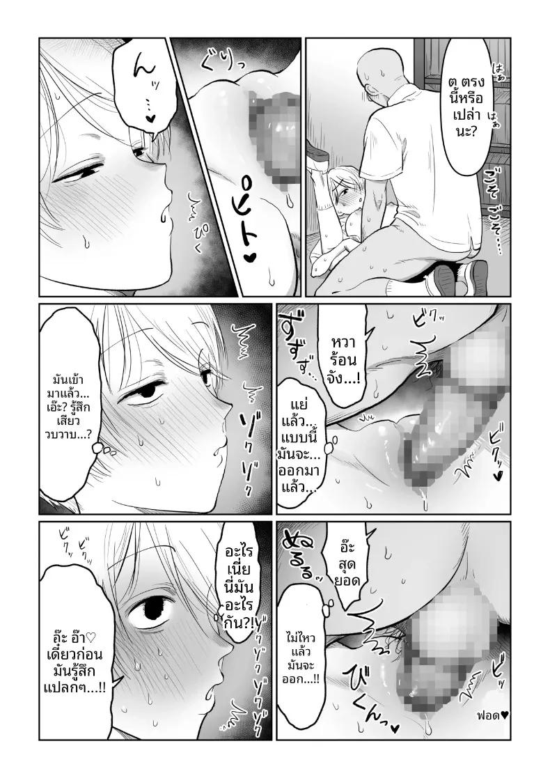 Doujin-Lc- อ่าน โดจิน มังฮวา เกาหลี ญี่ปุ่น จีน แปลไทย มาโกะจังผู้ไม่ปฏิเสธ (Nanahara Mitsuru) ตอนที่ 1 2 3 4 5 6 7 8 9 10 11 12 13 14 ฟรี ไม่มีโฆษณา อ่าน โดจิน Manhwa เกาหลี ญี่ปุ่น จีน เรามีครบ คัดมาให้เน้นๆ โดจิน 18+ รับประกันความฟินโดย  Doujin Lc