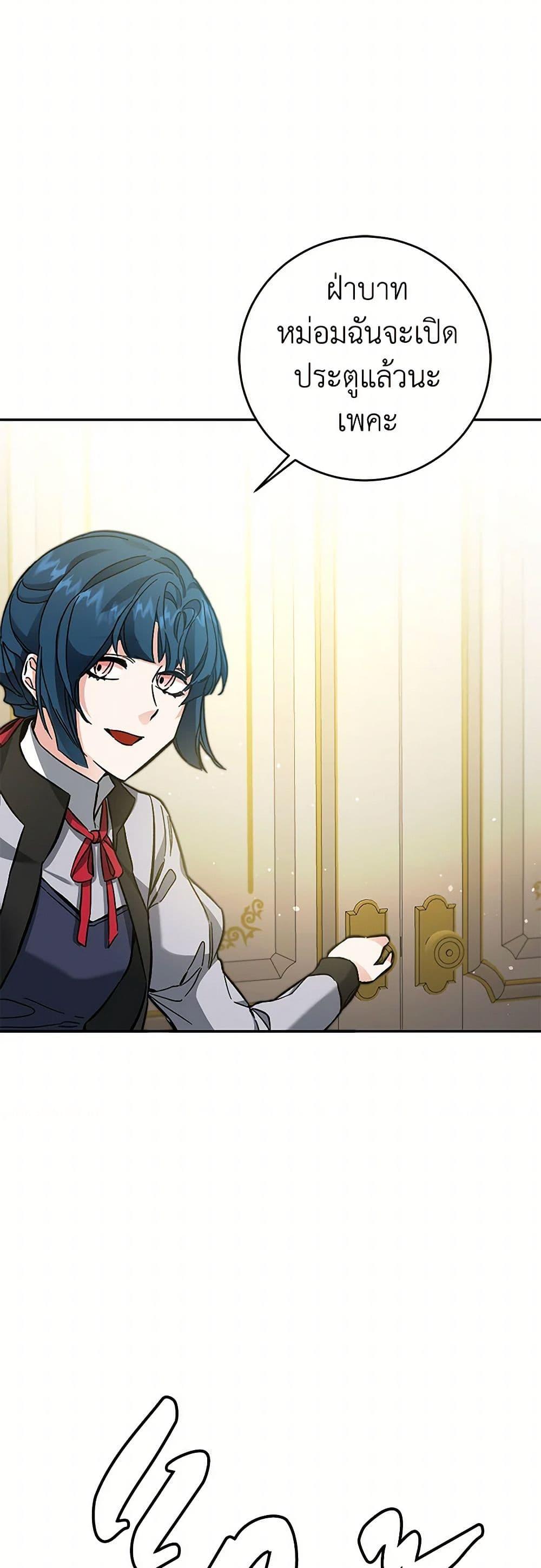 Manga-lc-com อ่านมังงะ อ่านการ์ตูน ออนไลน์ ฟรี I’ve Become the Villainous Empress of a Novel ตอนที่ 1 2 3 4 5 6 7 8 9 10 11 12 13 14 ฟรี ไม่มีโฆษณา Manga-lc - อ่าน มังงะ อ่าน การ์ตูน ออนไลน์ อ่านมังงะ ฟรี