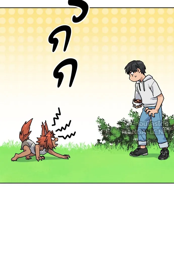 ตั้งแคมป์ฮีลใจในต่างโลก ตอนที่ 7 รูปที่ 24