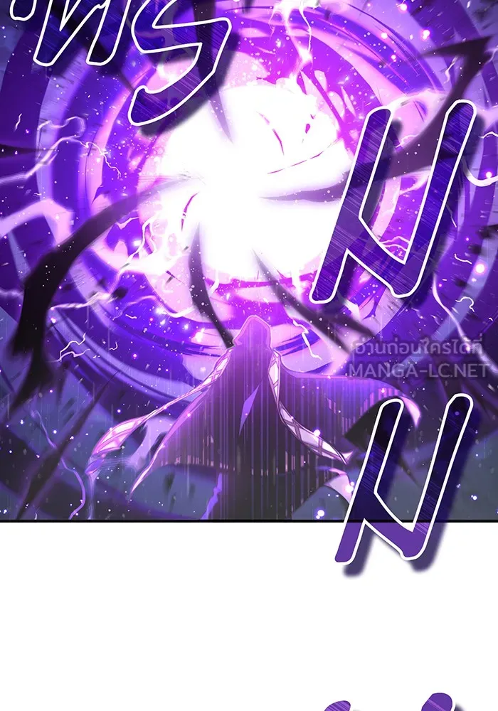 จอมเวทเกิดใหม่ในรอบ 66666 ปี ตอนที่ 55 รูปที่ 39