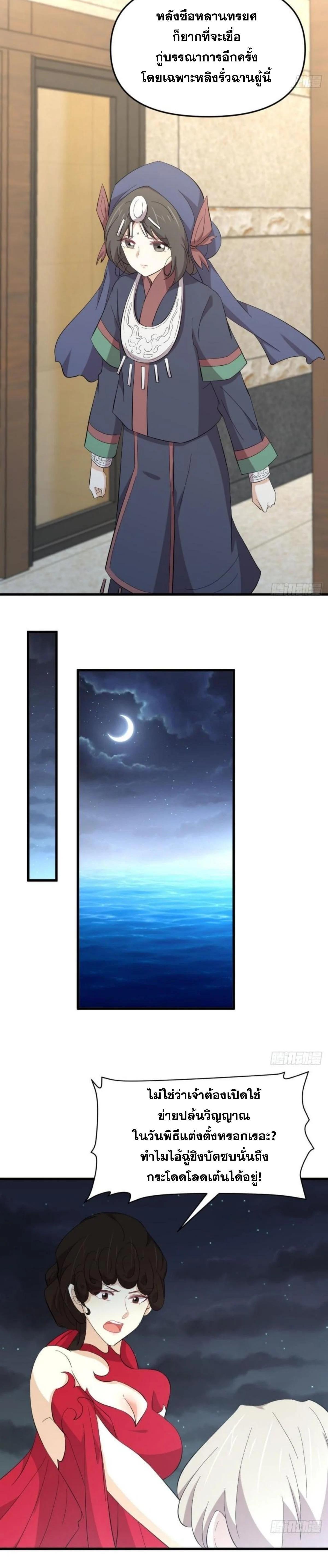 Manga-lc-com อ่านมังงะ อ่านการ์ตูน ออนไลน์ ฟรี Immortal Swordsman in the Reverse World ตอนที่ 1 2 3 4 5 6 7 8 9 10 11 12 13 14 ฟรี ไม่มีโฆษณา Manga-lc - อ่าน มังงะ อ่าน การ์ตูน ออนไลน์ อ่านมังงะ ฟรี