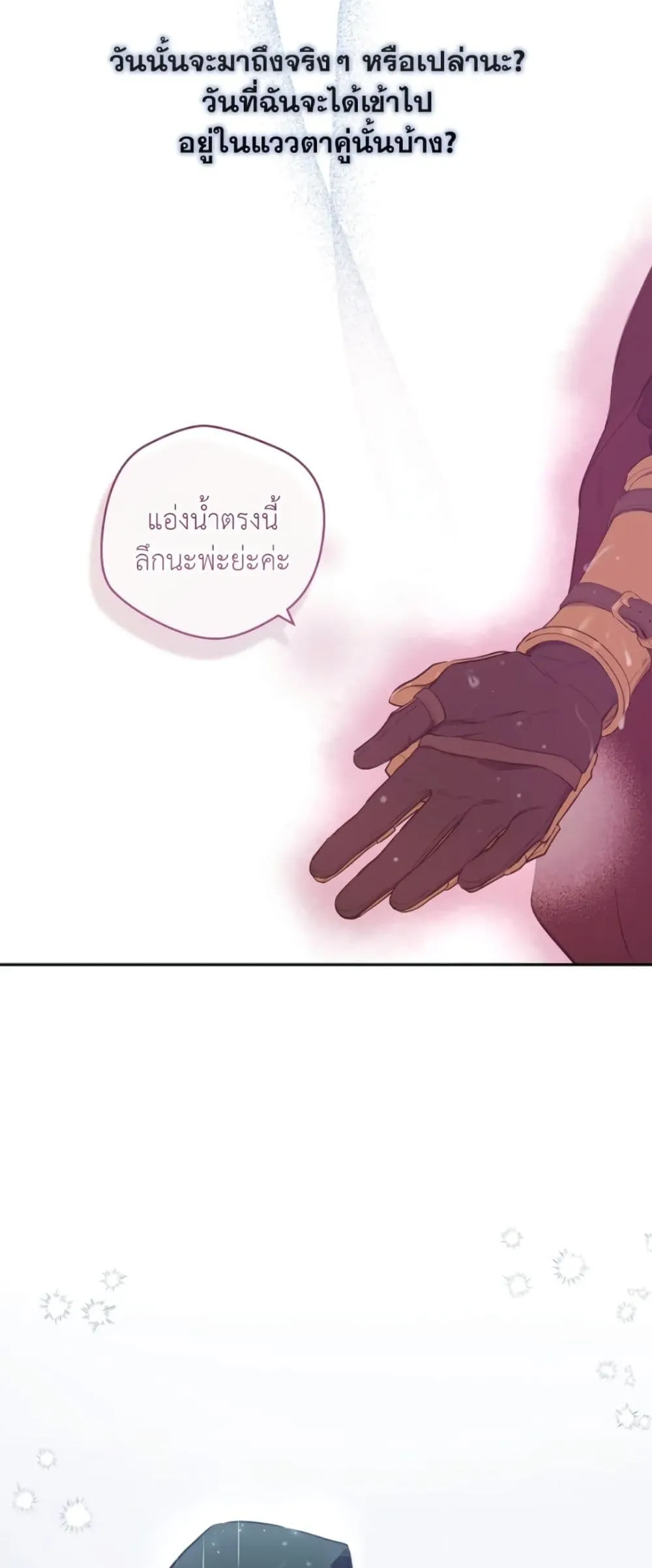 Manga-lc-com อ่านมังงะ อ่านการ์ตูน ออนไลน์ ฟรี The Forgotten Field ตอนที่ 1 2 3 4 5 6 7 8 9 10 11 12 13 14 ฟรี ไม่มีโฆษณา Manga-lc - อ่าน มังงะ อ่าน การ์ตูน ออนไลน์ อ่านมังงะ ฟรี