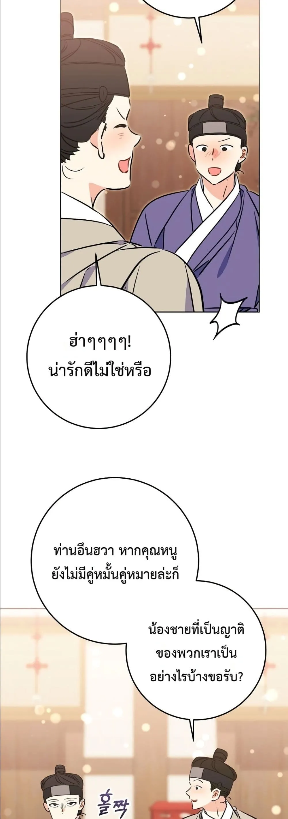 Manga-lc-com อ่านมังงะ อ่านการ์ตูน ออนไลน์ ฟรี The Princess’s Guide to a Perfect Life ตอนที่ 1 2 3 4 5 6 7 8 9 10 11 12 13 14 ฟรี ไม่มีโฆษณา Manga-lc - อ่าน มังงะ อ่าน การ์ตูน ออนไลน์ อ่านมังงะ ฟรี
