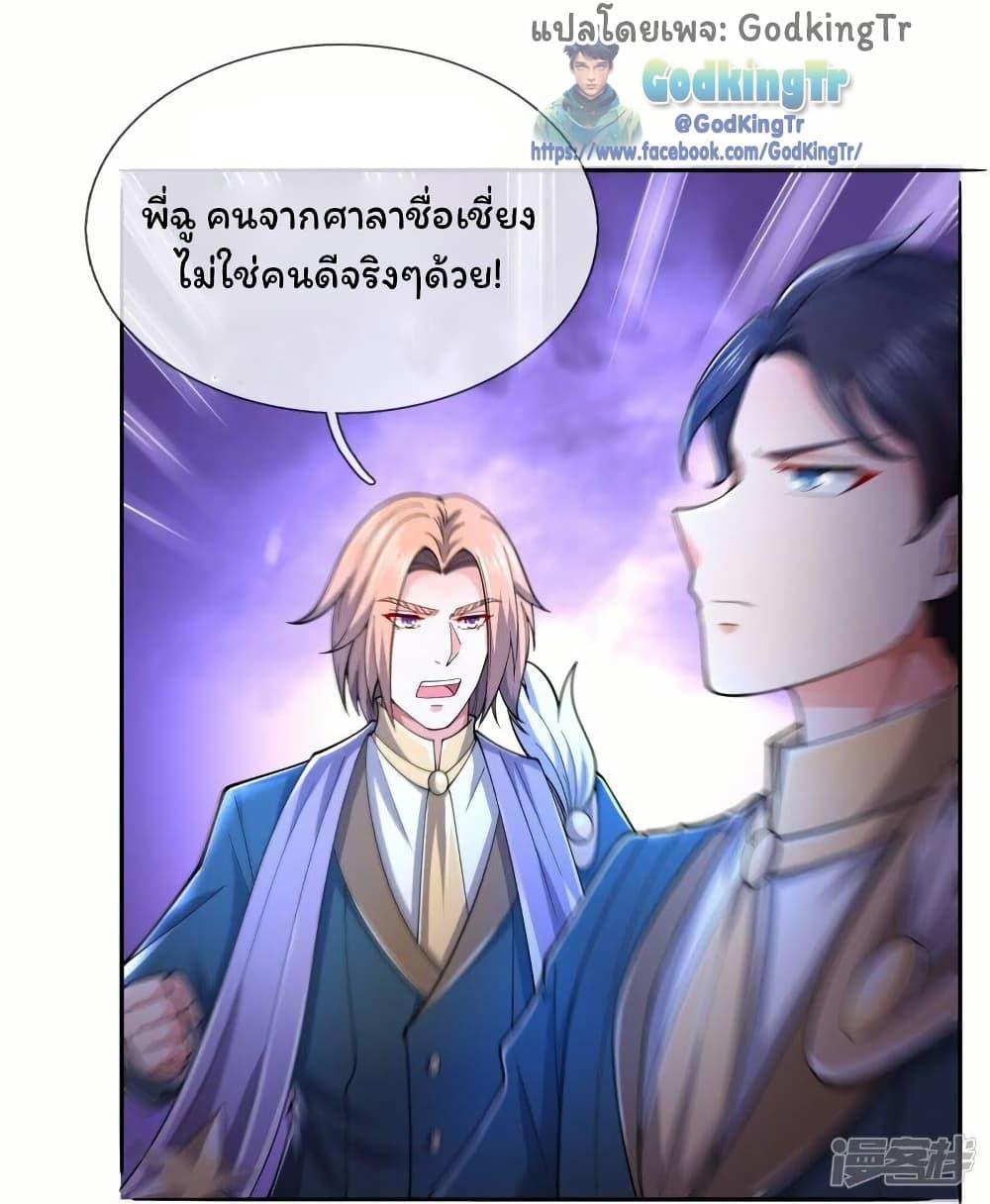 Manga-lc-com อ่านมังงะ อ่านการ์ตูน ออนไลน์ ฟรี Eternal god King ตอนที่ 1 2 3 4 5 6 7 8 9 10 11 12 13 14 ฟรี ไม่มีโฆษณา Manga-lc - อ่าน มังงะ อ่าน การ์ตูน ออนไลน์ อ่านมังงะ ฟรี
