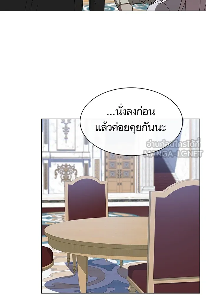 ผู้เล่นขั้นเทพแห่งหอคอยฝึกสอน ตอนที่ 195 รูปที่ 6