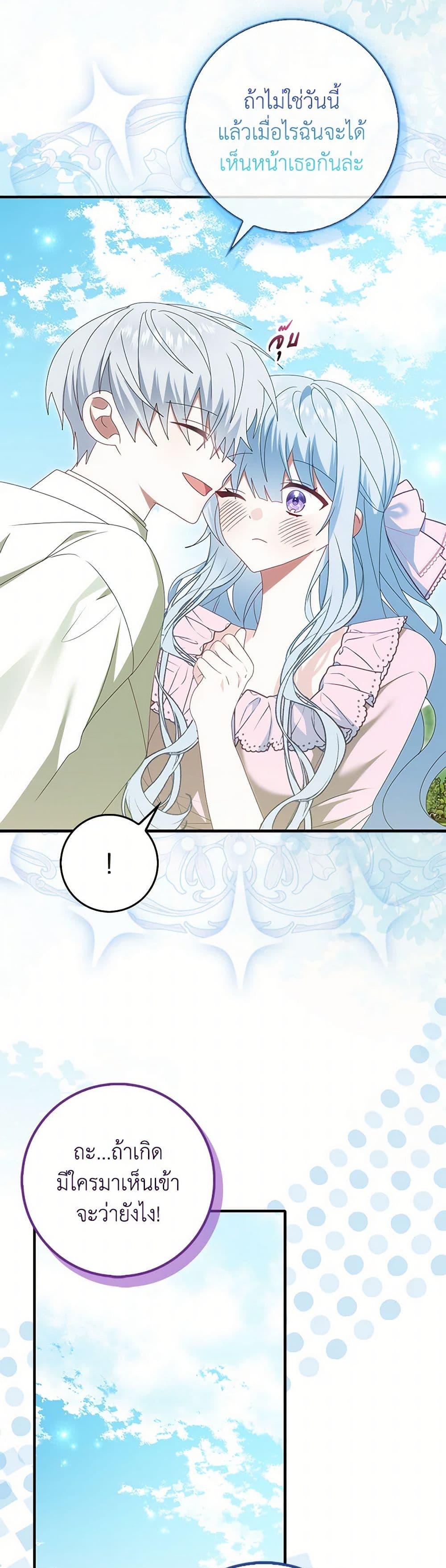 Manga-lc-com อ่านมังงะ อ่านการ์ตูน ออนไลน์ ฟรี That Fishery, I’ll take it ตอนที่ 1 2 3 4 5 6 7 8 9 10 11 12 13 14 ฟรี ไม่มีโฆษณา Manga-lc - อ่าน มังงะ อ่าน การ์ตูน ออนไลน์ อ่านมังงะ ฟรี