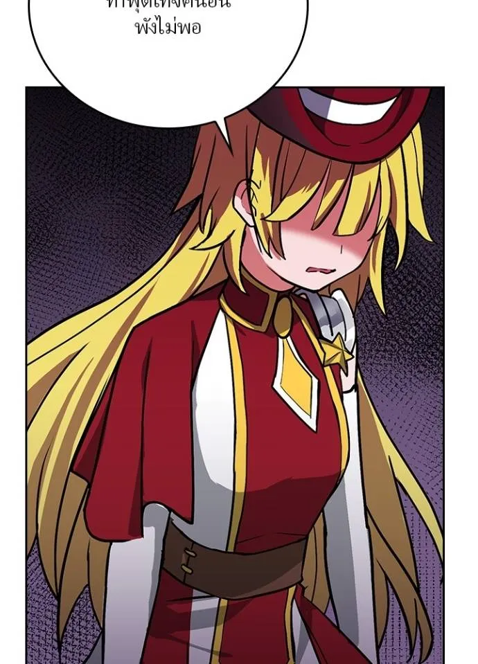 เป้าหมายครั้งที่ 2 ตอนที่ 17 รูปที่ 35