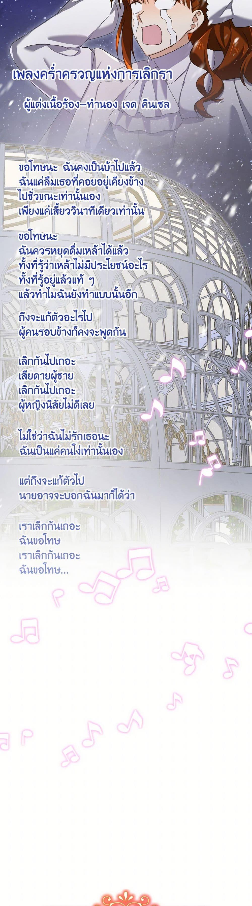 Manga-lc-com อ่านมังงะ อ่านการ์ตูน ออนไลน์ ฟรี Don’t Mess With My Duke Dubless! ตอนที่ 1 2 3 4 5 6 7 8 9 10 11 12 13 14 ฟรี ไม่มีโฆษณา Manga-lc - อ่าน มังงะ อ่าน การ์ตูน ออนไลน์ อ่านมังงะ ฟรี