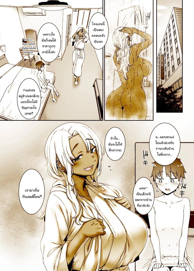 Doujin-Lc- อ่าน โดจิน มังฮวา เกาหลี ญี่ปุ่น จีน แปลไทย อยากเป็นผู้ใหญ่งั้นเหรอ (Nakamura Regura) ตอนที่ 1 2 3 4 5 6 7 8 9 10 11 12 13 14 ฟรี ไม่มีโฆษณา อ่าน โดจิน Manhwa เกาหลี ญี่ปุ่น จีน เรามีครบ คัดมาให้เน้นๆ โดจิน 18+ รับประกันความฟินโดย  Doujin Lc