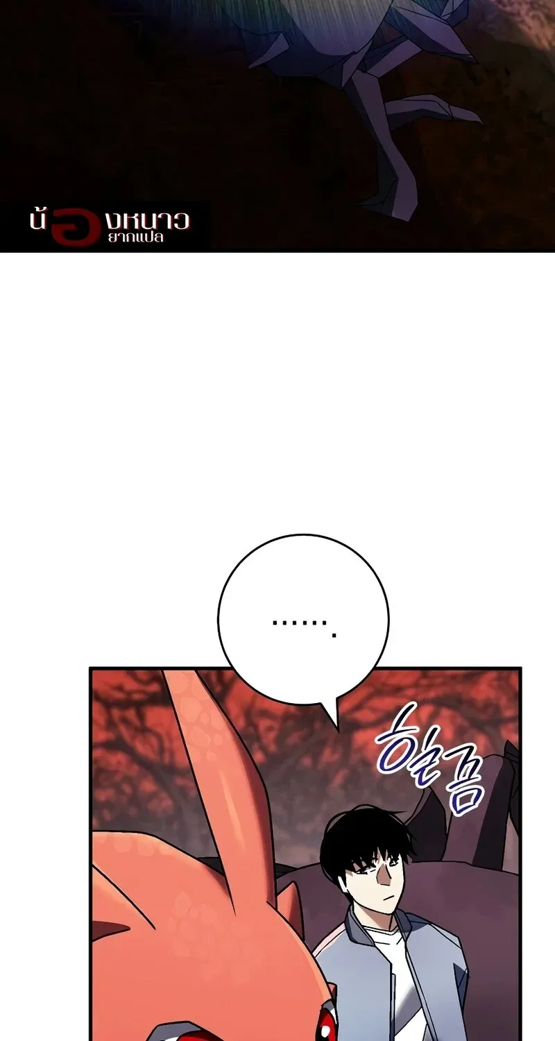The Hero Returns ตอนที่ ตอนที่ 122 รูปที่ 96