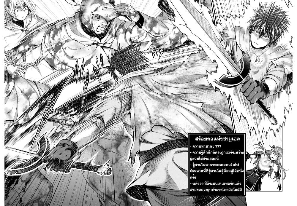 Manga-lc-com อ่านมังงะ อ่านการ์ตูน ออนไลน์ ฟรี Murabito desu ga Nani ka ตอนที่ 1 2 3 4 5 6 7 8 9 10 11 12 13 14 ฟรี ไม่มีโฆษณา Manga-lc - อ่าน มังงะ อ่าน การ์ตูน ออนไลน์ อ่านมังงะ ฟรี