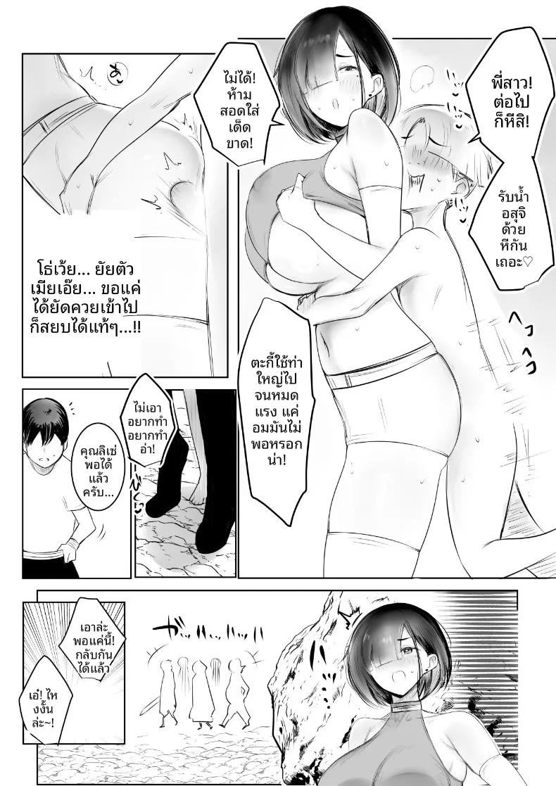 Doujin-Lc- อ่าน โดจิน มังฮวา เกาหลี ญี่ปุ่น จีน แปลไทย คืนนี้อัศวินหญิงลิซก็ได้รับการกอดจากคนรัก (Akire) ตอนที่ 1 2 3 4 5 6 7 8 9 10 11 12 13 14 ฟรี ไม่มีโฆษณา อ่าน โดจิน Manhwa เกาหลี ญี่ปุ่น จีน เรามีครบ คัดมาให้เน้นๆ โดจิน 18+ รับประกันความฟินโดย  Doujin Lc