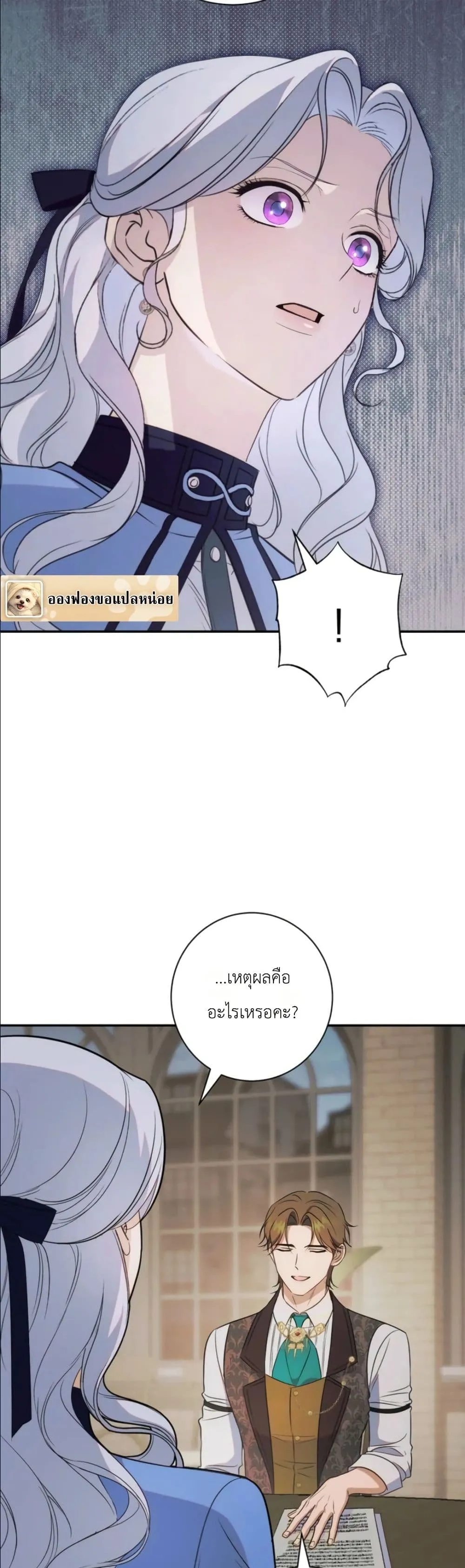 Manga-lc-com อ่านมังงะ อ่านการ์ตูน ออนไลน์ ฟรี Dating the Emperor in Secret, but I Don’t Know About It ตอนที่ 1 2 3 4 5 6 7 8 9 10 11 12 13 14 ฟรี ไม่มีโฆษณา Manga-lc - อ่าน มังงะ อ่าน การ์ตูน ออนไลน์ อ่านมังงะ ฟรี