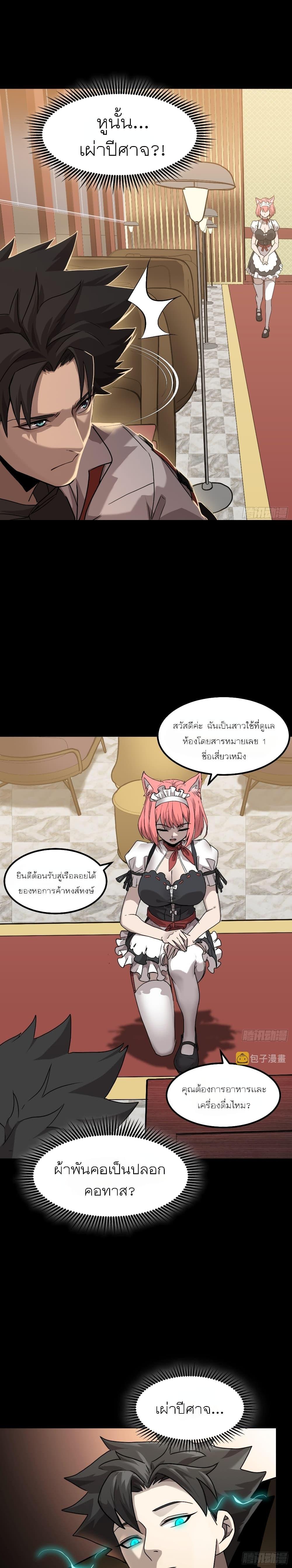 Manga-lc-com อ่านมังงะ อ่านการ์ตูน ออนไลน์ ฟรี Legend of Star General ตอนที่ 1 2 3 4 5 6 7 8 9 10 11 12 13 14 ฟรี ไม่มีโฆษณา Manga-lc - อ่าน มังงะ อ่าน การ์ตูน ออนไลน์ อ่านมังงะ ฟรี