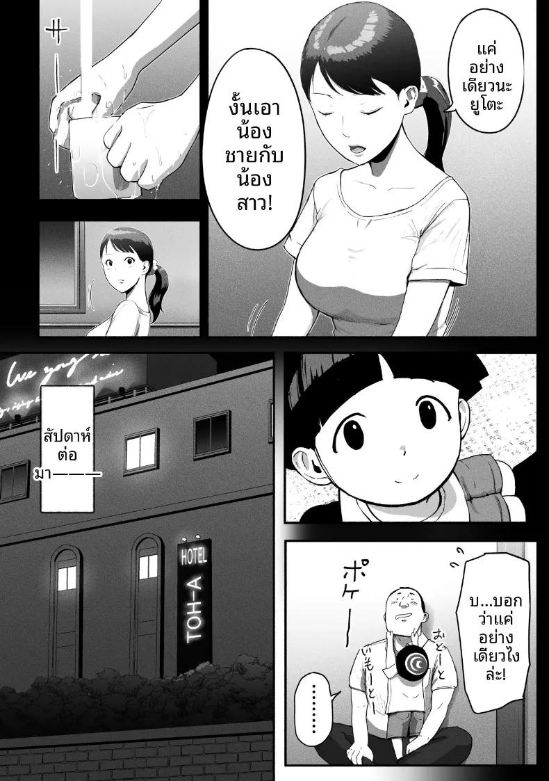 Doujin-Lc- อ่าน โดจิน มังฮวา เกาหลี ญี่ปุ่น จีน แปลไทย ซิงเกิลมัมรับงานป๋า (Special G) ตอนที่ 1 2 3 4 5 6 7 8 9 10 11 12 13 14 ฟรี ไม่มีโฆษณา อ่าน โดจิน Manhwa เกาหลี ญี่ปุ่น จีน เรามีครบ คัดมาให้เน้นๆ โดจิน 18+ รับประกันความฟินโดย  Doujin Lc