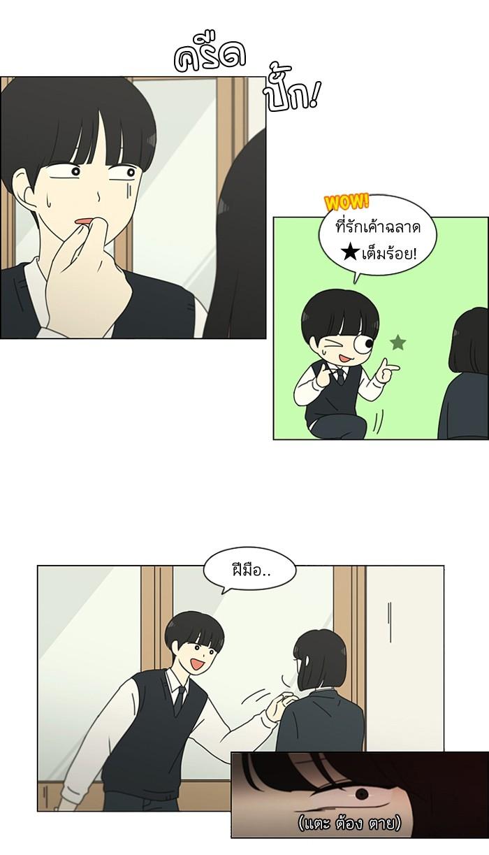 Manga-lc-com อ่านมังงะ อ่านการ์ตูน ออนไลน์ ฟรี Love Revolution รักนี้ต้องปฏิวัติ ตอนที่ 1 2 3 4 5 6 7 8 9 10 11 12 13 14 ฟรี ไม่มีโฆษณา Manga-lc - อ่าน มังงะ อ่าน การ์ตูน ออนไลน์ อ่านมังงะ ฟรี