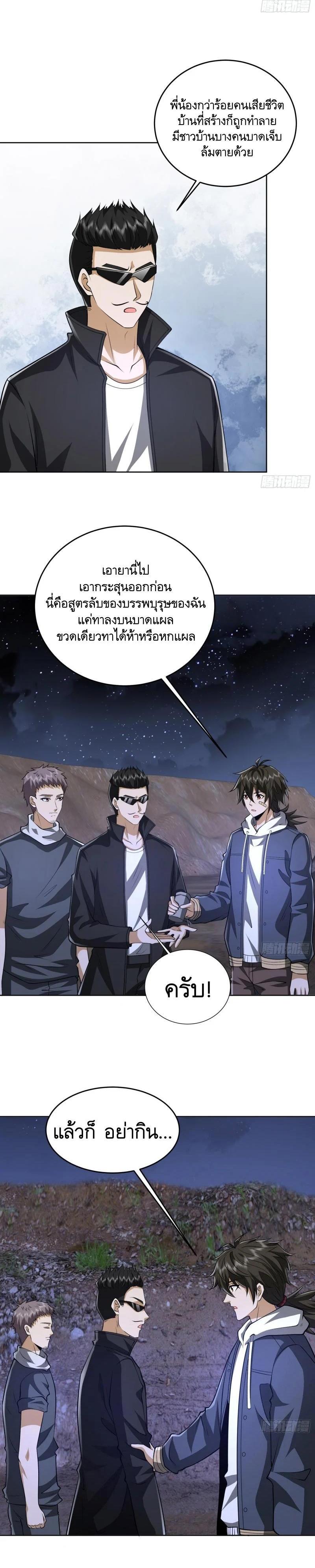Manga-lc-com อ่านมังงะ อ่านการ์ตูน ออนไลน์ ฟรี The First Order ตอนที่ 1 2 3 4 5 6 7 8 9 10 11 12 13 14 ฟรี ไม่มีโฆษณา Manga-lc - อ่าน มังงะ อ่าน การ์ตูน ออนไลน์ อ่านมังงะ ฟรี
