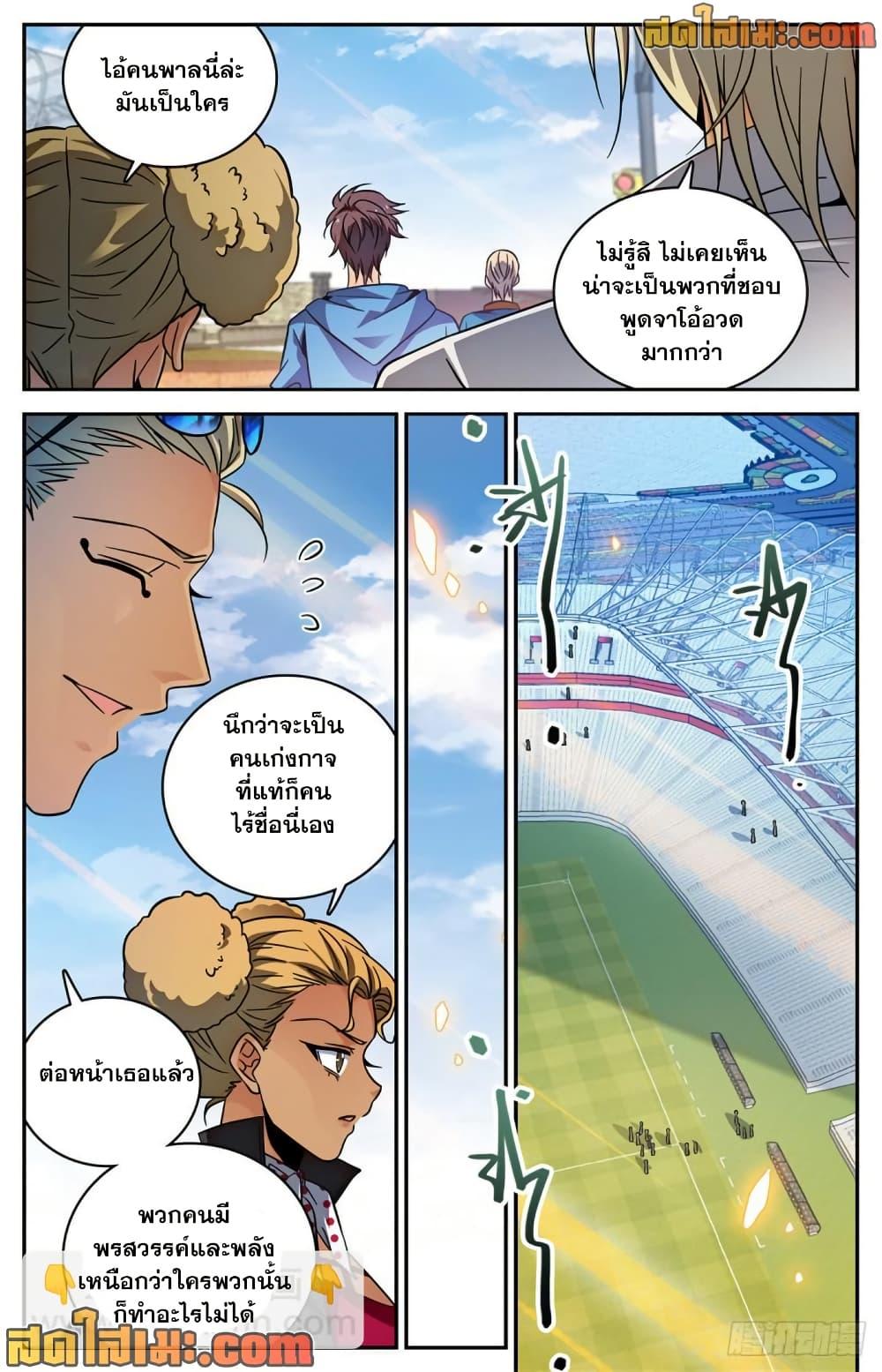 Manga-lc-com อ่านมังงะ อ่านการ์ตูน ออนไลน์ ฟรี Versatile Mage จอมเวทย์เต็มพิกัด ตอนที่ 1 2 3 4 5 6 7 8 9 10 11 12 13 14 ฟรี ไม่มีโฆษณา Manga-lc - อ่าน มังงะ อ่าน การ์ตูน ออนไลน์ อ่านมังงะ ฟรี