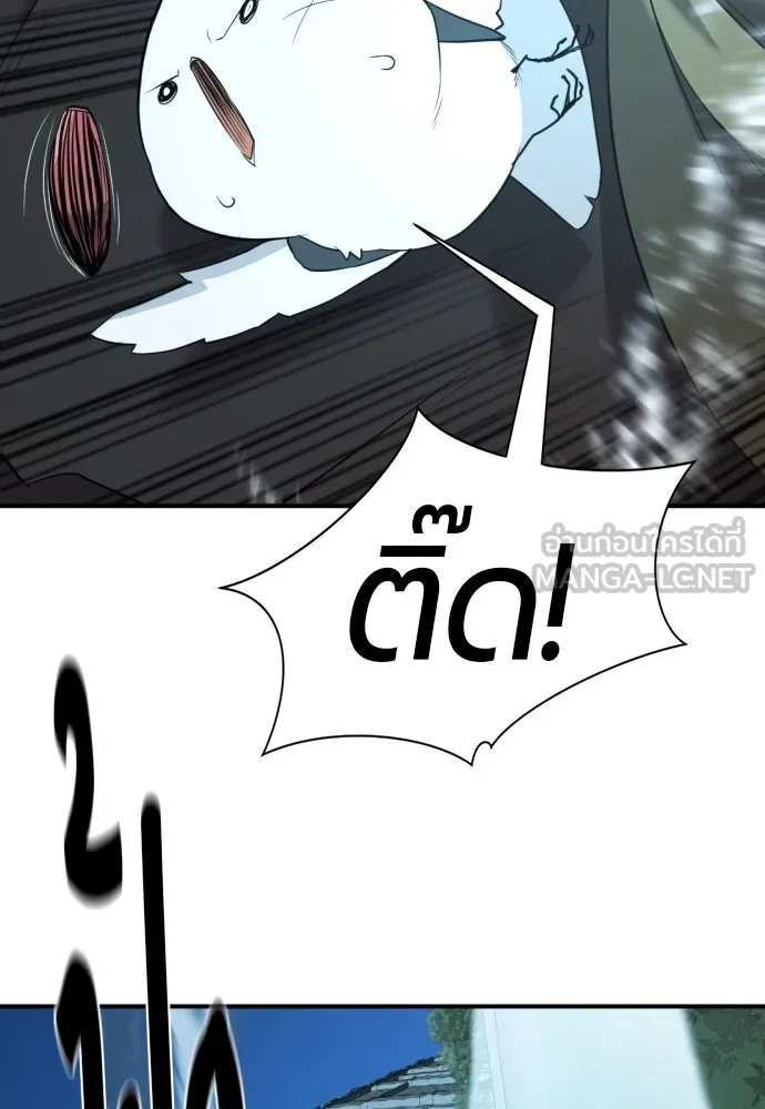 ยอดสถาปนิกผู้พิทักษ์อาณาจักร ตอนที่ 194 รูปที่ 57