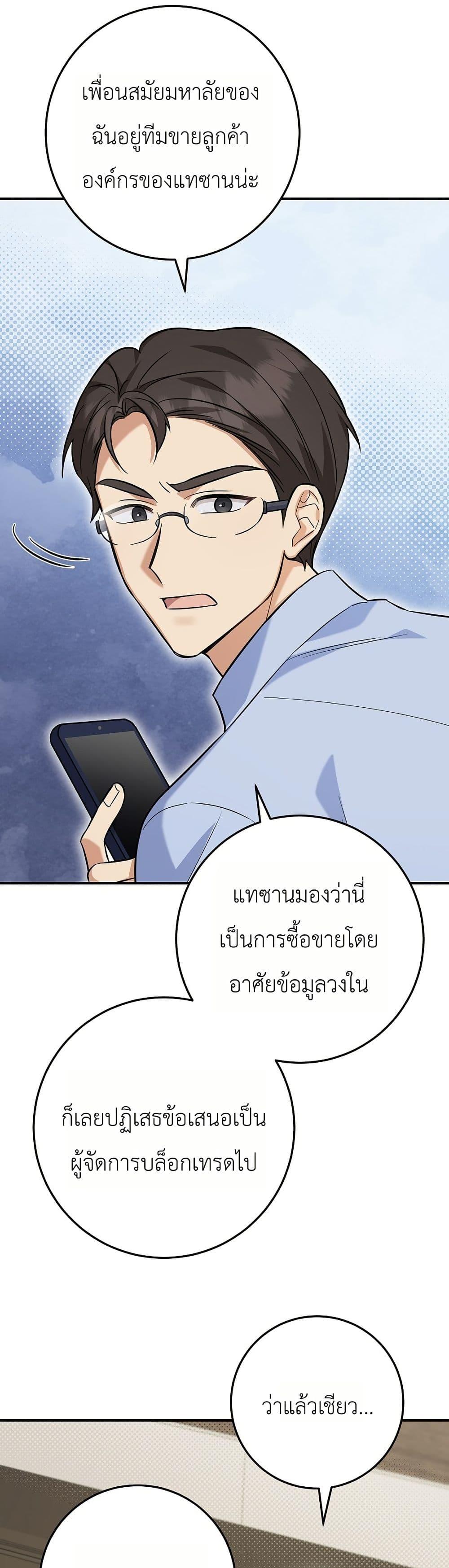 Manga-lc-com อ่านมังงะ อ่านการ์ตูน ออนไลน์ ฟรี The Overly Competent Junior Employee ตอนที่ 1 2 3 4 5 6 7 8 9 10 11 12 13 14 ฟรี ไม่มีโฆษณา Manga-lc - อ่าน มังงะ อ่าน การ์ตูน ออนไลน์ อ่านมังงะ ฟรี