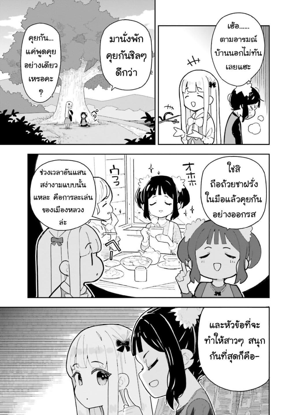 Manga-lc-com อ่านมังงะ อ่านการ์ตูน ออนไลน์ ฟรี Mob Shisai Dakedo, Kono Sekai ga Otome Game dato Kizuita node Heroine wo Ikusei Shimasu ตอนที่ 1 2 3 4 5 6 7 8 9 10 11 12 13 14 ฟรี ไม่มีโฆษณา Manga-lc - อ่าน มังงะ อ่าน การ์ตูน ออนไลน์ อ่านมังงะ ฟรี