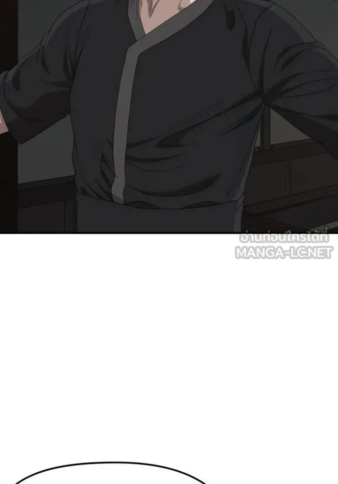 BAD GUY ตอนที่ 258 รูปที่ 48