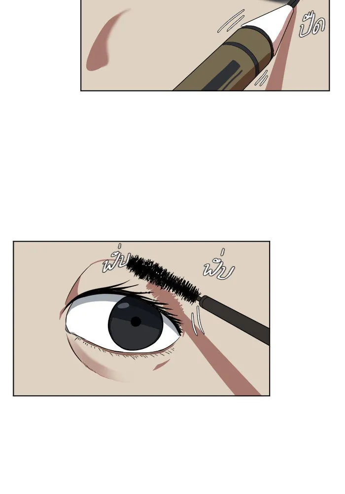 ช่วยเปลี่ยนฉันที ตอนที่ 15. จองฮย็อนจู 1 รูปที่ 29