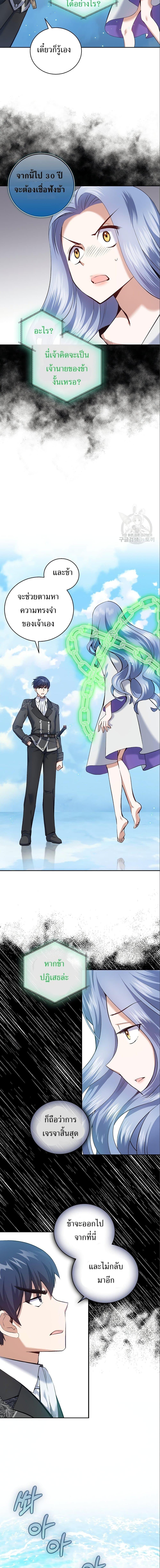 Manga-lc-com อ่านมังงะ อ่านการ์ตูน ออนไลน์ ฟรี Skill Emperor, Combat King ตอนที่ 1 2 3 4 5 6 7 8 9 10 11 12 13 14 ฟรี ไม่มีโฆษณา Manga-lc - อ่าน มังงะ อ่าน การ์ตูน ออนไลน์ อ่านมังงะ ฟรี