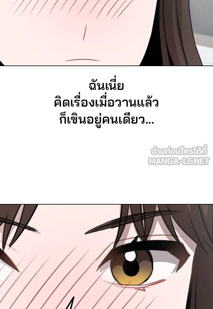 รักผิดแผน ตอนที่ 79 รูปที่ 15