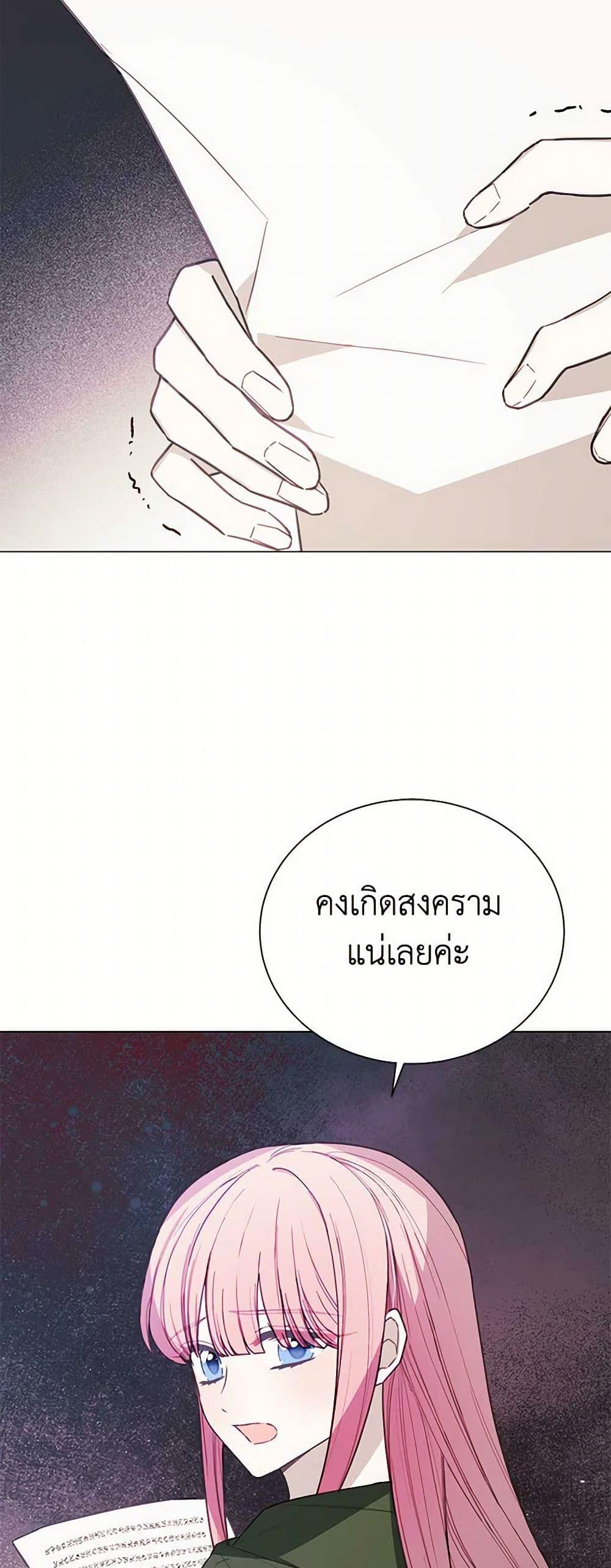 Manga-lc-com อ่านมังงะ อ่านการ์ตูน ออนไลน์ ฟรี The Princess’s Doll Shop ตอนที่ 1 2 3 4 5 6 7 8 9 10 11 12 13 14 ฟรี ไม่มีโฆษณา Manga-lc - อ่าน มังงะ อ่าน การ์ตูน ออนไลน์ อ่านมังงะ ฟรี