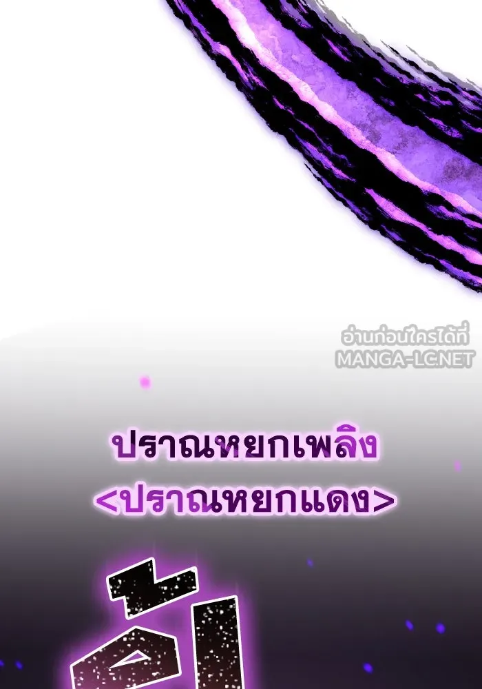 การแข่งขันของผู้เกิดใหม่ ตอนที่ 55 รูปที่ 51