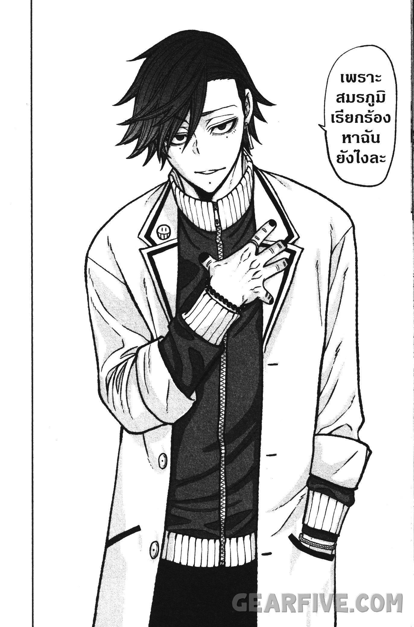 Manga-lc-com อ่านมังงะ อ่านการ์ตูน ออนไลน์ ฟรี Tougen Anki สงครามเลือดอสูร ตอนที่ 1 2 3 4 5 6 7 8 9 10 11 12 13 14 ฟรี ไม่มีโฆษณา Manga-lc - อ่าน มังงะ อ่าน การ์ตูน ออนไลน์ อ่านมังงะ ฟรี