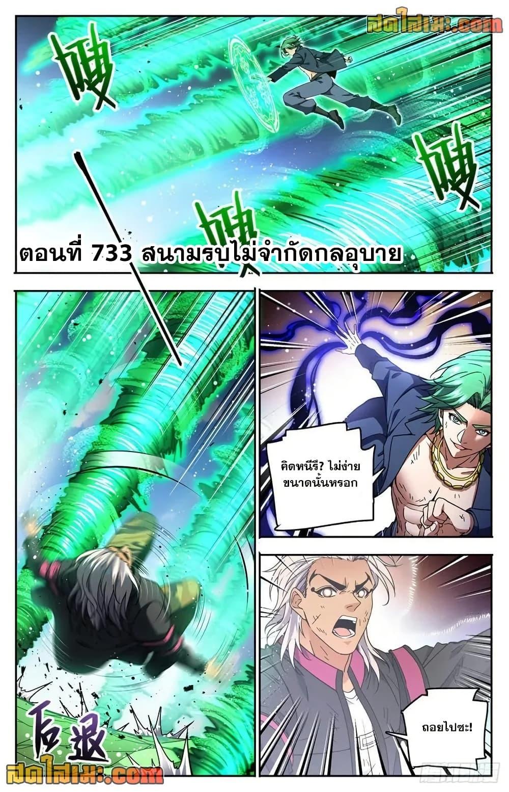 Manga-lc-com อ่านมังงะ อ่านการ์ตูน ออนไลน์ ฟรี Versatile Mage จอมเวทย์เต็มพิกัด ตอนที่ 1 2 3 4 5 6 7 8 9 10 11 12 13 14 ฟรี ไม่มีโฆษณา Manga-lc - อ่าน มังงะ อ่าน การ์ตูน ออนไลน์ อ่านมังงะ ฟรี