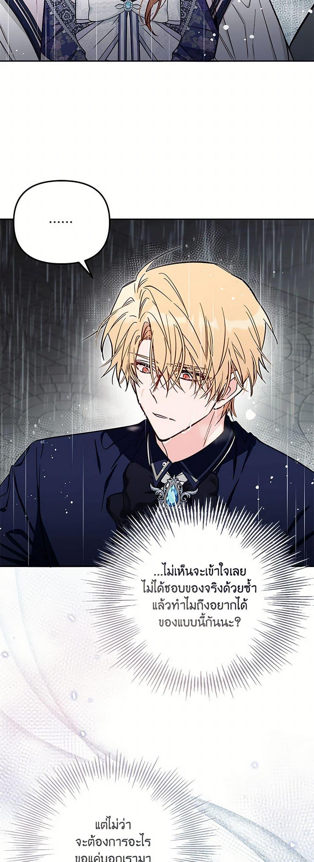Manga-lc-com อ่านมังงะ อ่านการ์ตูน ออนไลน์ ฟรี No Place for the Fake Princess ตอนที่ 1 2 3 4 5 6 7 8 9 10 11 12 13 14 ฟรี ไม่มีโฆษณา Manga-lc - อ่าน มังงะ อ่าน การ์ตูน ออนไลน์ อ่านมังงะ ฟรี