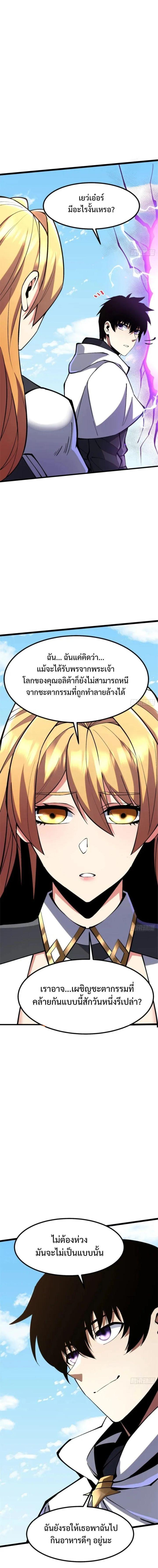 Manga-lc-com อ่านมังงะ อ่านการ์ตูน ออนไลน์ ฟรี I REALLY DON’T WANT TO LEARN FORBIDDEN SPELLS ตอนที่ 1 2 3 4 5 6 7 8 9 10 11 12 13 14 ฟรี ไม่มีโฆษณา Manga-lc - อ่าน มังงะ อ่าน การ์ตูน ออนไลน์ อ่านมังงะ ฟรี