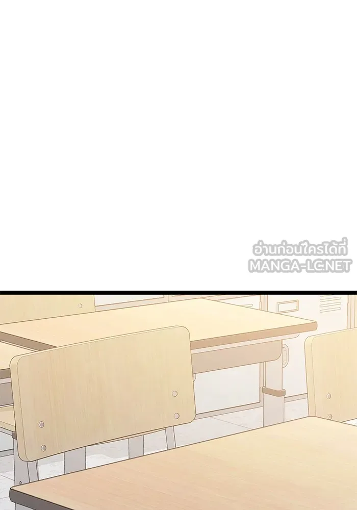 ราชินีนักบู๊ ตอนที่ 22 รูปที่ 90