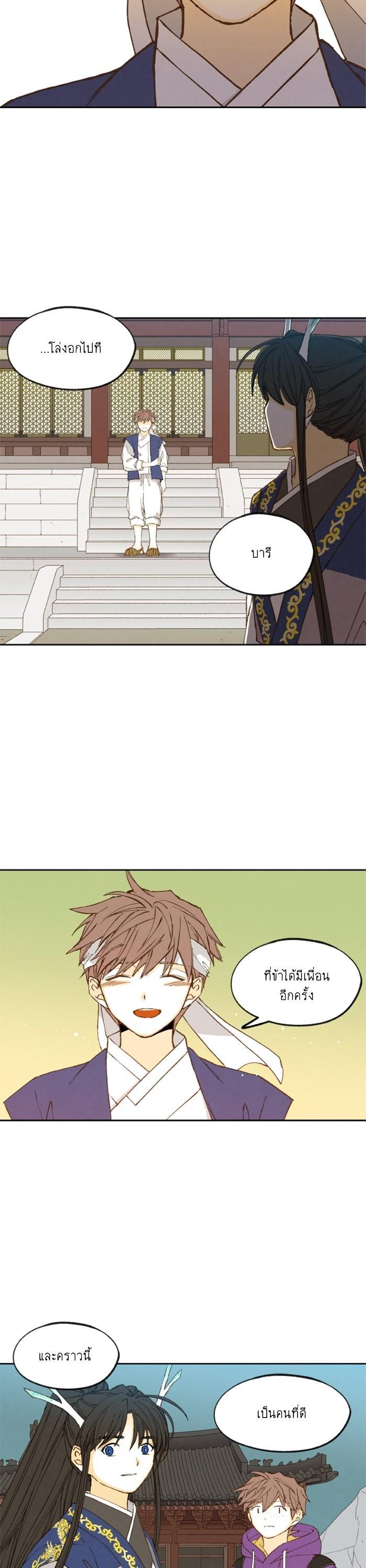 Manga-lc-com อ่านมังงะ อ่านการ์ตูน ออนไลน์ ฟรี How to Become a Dragon ตอนที่ 1 2 3 4 5 6 7 8 9 10 11 12 13 14 ฟรี ไม่มีโฆษณา Manga-lc - อ่าน มังงะ อ่าน การ์ตูน ออนไลน์ อ่านมังงะ ฟรี