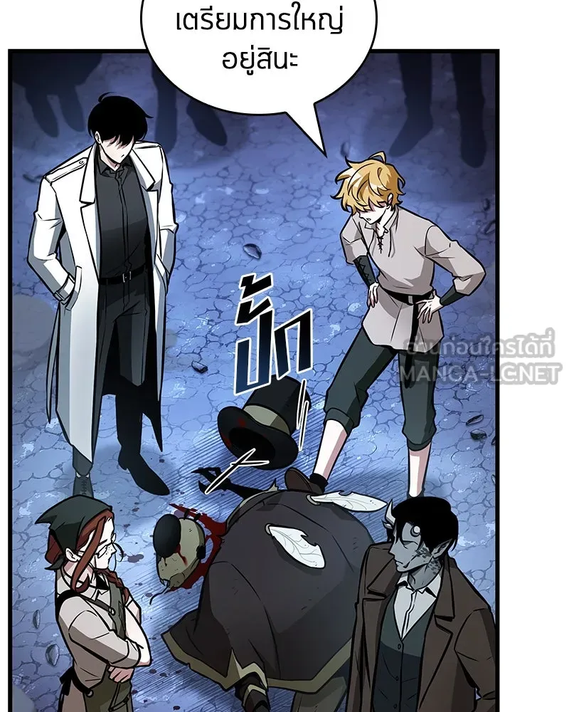 Omniscient Reader อ่านชะตาวันสิ้นโลก ตอนที่ 40 ฟักไข่ (3) รูปที่ 102