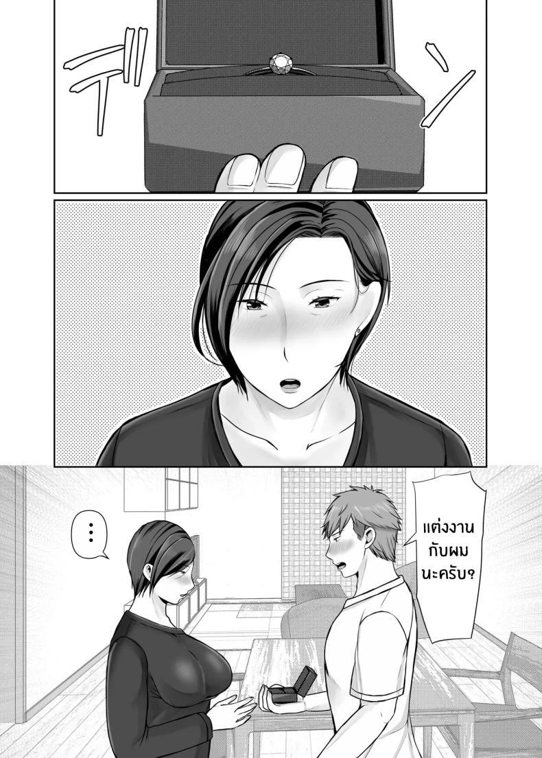 Doujin-Lc- อ่าน โดจิน มังฮวา เกาหลี ญี่ปุ่น จีน แปลไทย ความสุขอีกครั้ง [Popotto Denki Ichigouten] Hitorigurashi no musuko ni sema ra re te ตอนที่ 1 2 3 4 5 6 7 8 9 10 11 12 13 14 ฟรี ไม่มีโฆษณา อ่าน โดจิน Manhwa เกาหลี ญี่ปุ่น จีน เรามีครบ คัดมาให้เน้นๆ โดจิน 18+ รับประกันความฟินโดย  Doujin Lc