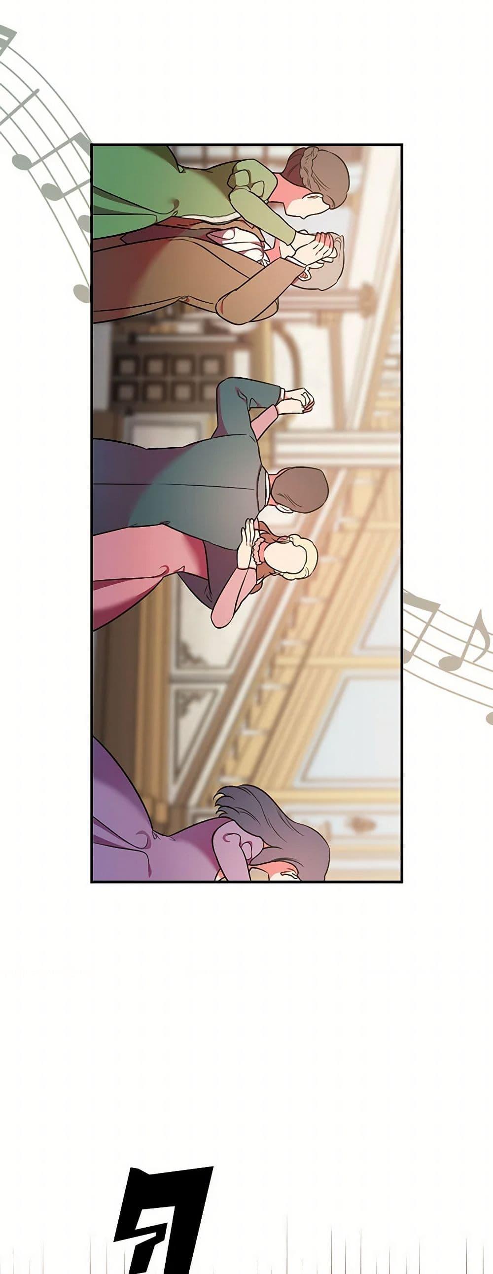 Manga-lc-com อ่านมังงะ อ่านการ์ตูน ออนไลน์ ฟรี Duchess in the Glass House ตอนที่ 1 2 3 4 5 6 7 8 9 10 11 12 13 14 ฟรี ไม่มีโฆษณา Manga-lc - อ่าน มังงะ อ่าน การ์ตูน ออนไลน์ อ่านมังงะ ฟรี