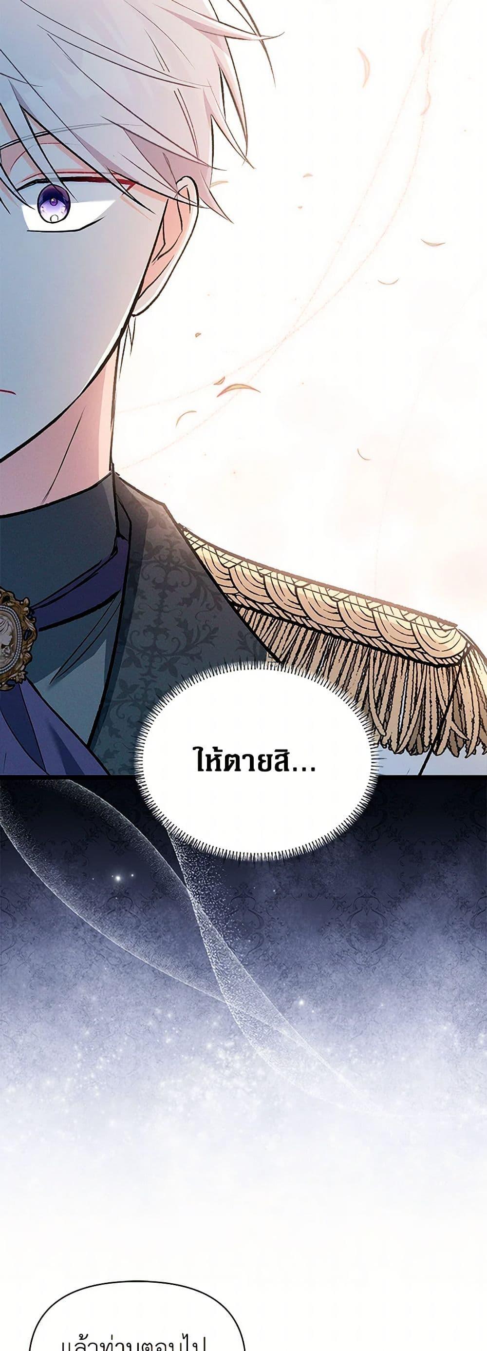 Manga-lc-com อ่านมังงะ อ่านการ์ตูน ออนไลน์ ฟรี Obsessed With Hazel the Sweet Witch ตอนที่ 1 2 3 4 5 6 7 8 9 10 11 12 13 14 ฟรี ไม่มีโฆษณา Manga-lc - อ่าน มังงะ อ่าน การ์ตูน ออนไลน์ อ่านมังงะ ฟรี