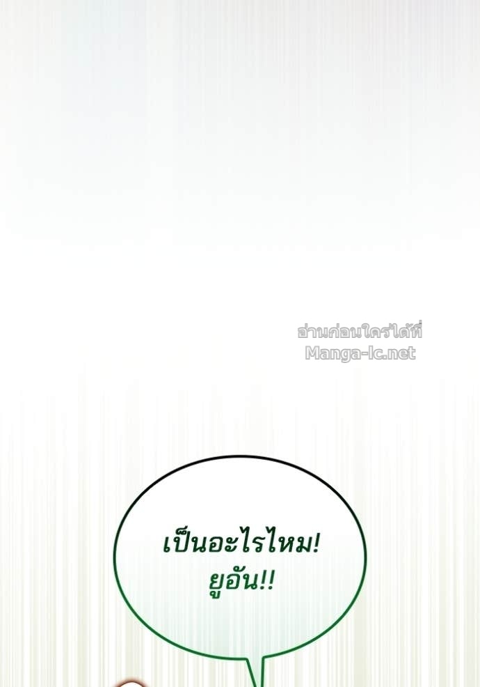 Doujin-Lc- อ่าน โดจิน มังฮวา เกาหลี ญี่ปุ่น จีน แปลไทย ชายาคนสุดท้ายของเจ้าชายไร้หัวใจ ตอนที่ 1 2 3 4 5 6 7 8 9 10 11 12 13 14 ฟรี ไม่มีโฆษณา อ่าน โดจิน Manhwa เกาหลี ญี่ปุ่น จีน เรามีครบ คัดมาให้เน้นๆ โดจิน 18+ รับประกันความฟินโดย Doujin Lc