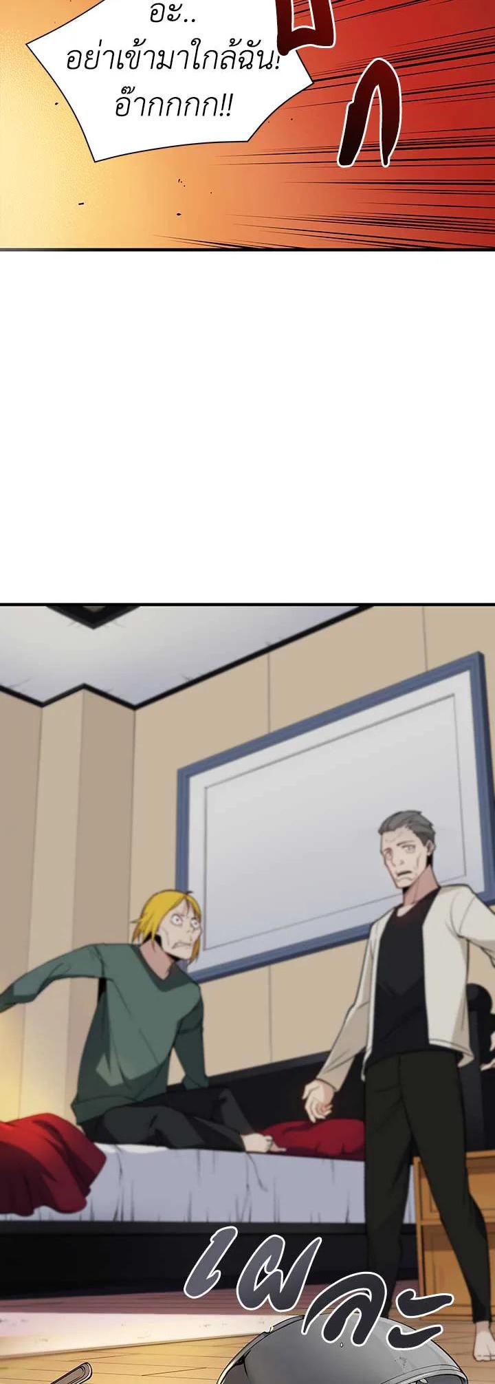 Manga-lc-com อ่านมังงะ อ่านการ์ตูน ออนไลน์ ฟรี The Descent of the Demonic Master ตอนที่ 1 2 3 4 5 6 7 8 9 10 11 12 13 14 ฟรี ไม่มีโฆษณา Manga-lc - อ่าน มังงะ อ่าน การ์ตูน ออนไลน์ อ่านมังงะ ฟรี