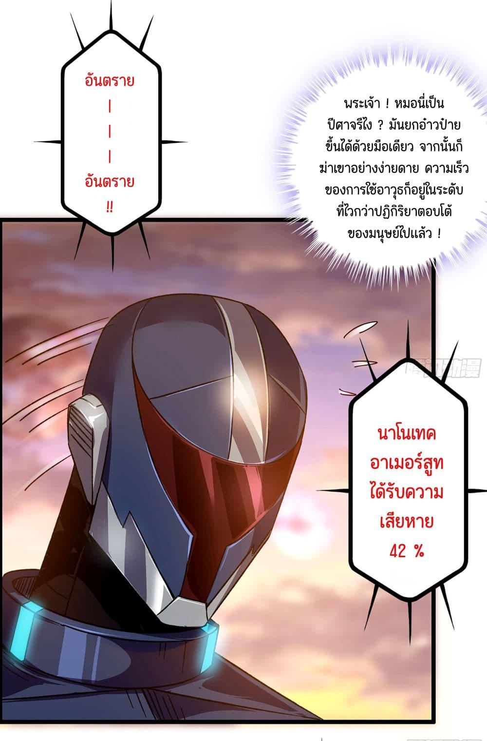 Manga-lc-com อ่านมังงะ อ่านการ์ตูน ออนไลน์ ฟรี I Dominate The Game ตอนที่ 1 2 3 4 5 6 7 8 9 10 11 12 13 14 ฟรี ไม่มีโฆษณา Manga-lc - อ่าน มังงะ อ่าน การ์ตูน ออนไลน์ อ่านมังงะ ฟรี
