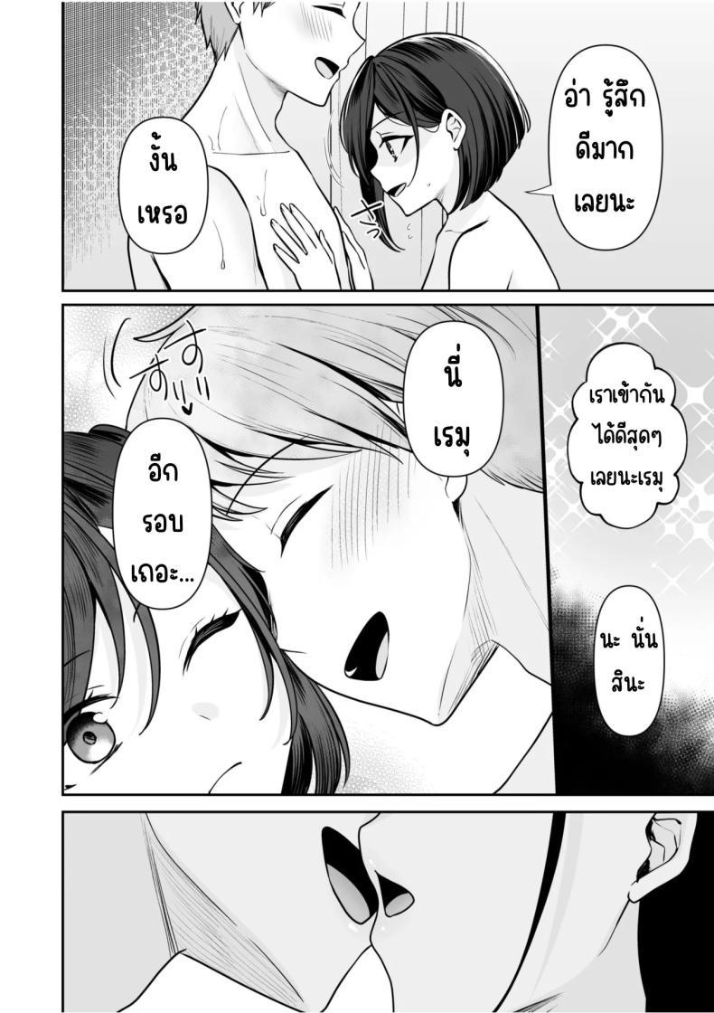 Doujin-Lc- อ่าน โดจิน มังฮวา เกาหลี ญี่ปุ่น จีน แปลไทย จับไม่ได้ก็ไม่เป็นไร [Yunamaro] Bare nakya Ii to Omotteta ~Daikirai na InCha Neet to Itsudemo Dokodemo Hentai SEX ตอนที่ 1 2 3 4 5 6 7 8 9 10 11 12 13 14 ฟรี ไม่มีโฆษณา อ่าน โดจิน Manhwa เกาหลี ญี่ปุ่น จีน เรามีครบ คัดมาให้เน้นๆ โดจิน 18+ รับประกันความฟินโดย  Doujin Lc