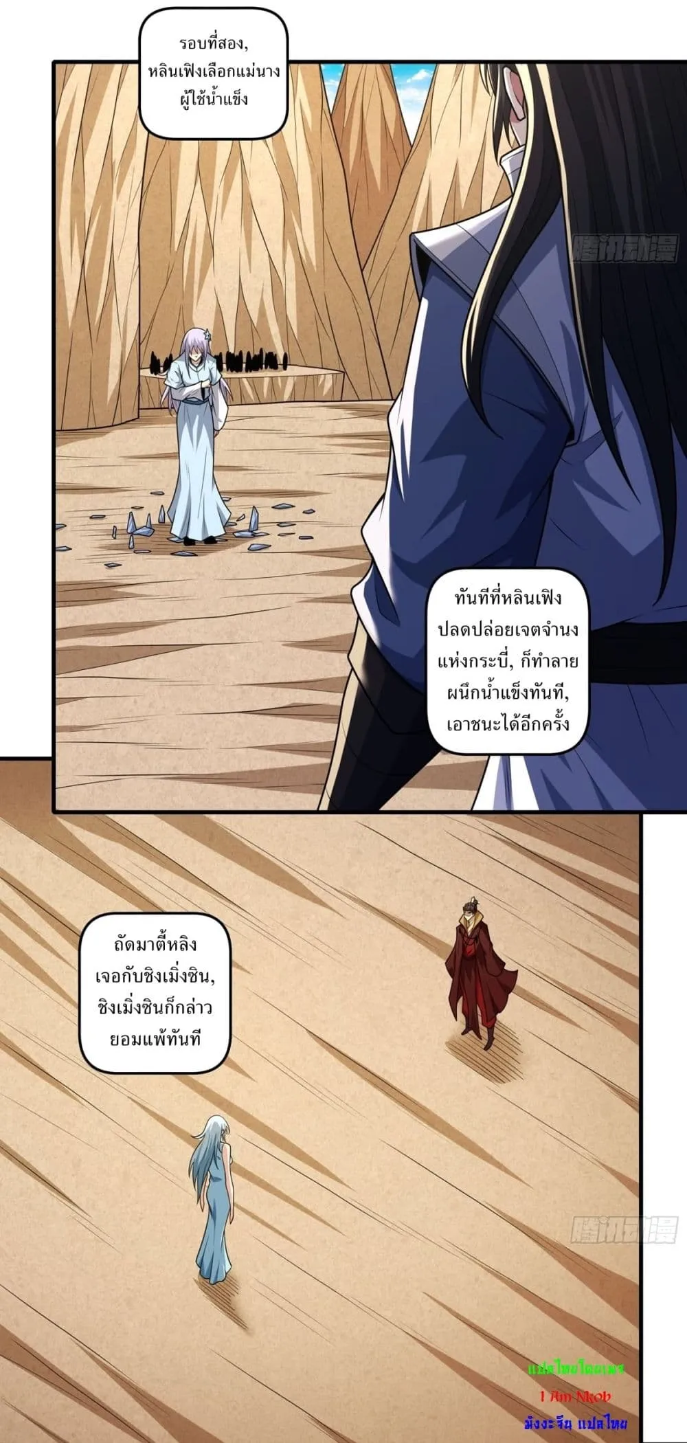 Manga-lc-com อ่านมังงะ อ่านการ์ตูน ออนไลน์ ฟรี God of Martial Arts ตอนที่ 1 2 3 4 5 6 7 8 9 10 11 12 13 14 ฟรี ไม่มีโฆษณา Manga-lc - อ่าน มังงะ อ่าน การ์ตูน ออนไลน์ อ่านมังงะ ฟรี