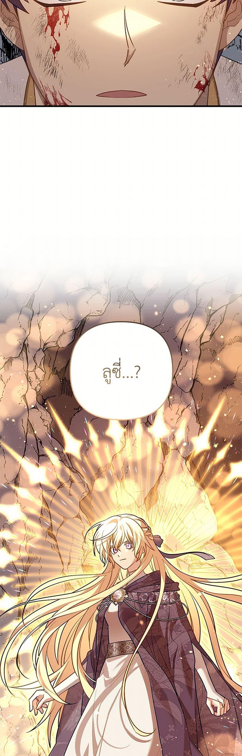 Manga-lc-com อ่านมังงะ อ่านการ์ตูน ออนไลน์ ฟรี The Baby Saint Wants to Destroy the World! ตอนที่ 1 2 3 4 5 6 7 8 9 10 11 12 13 14 ฟรี ไม่มีโฆษณา Manga-lc - อ่าน มังงะ อ่าน การ์ตูน ออนไลน์ อ่านมังงะ ฟรี